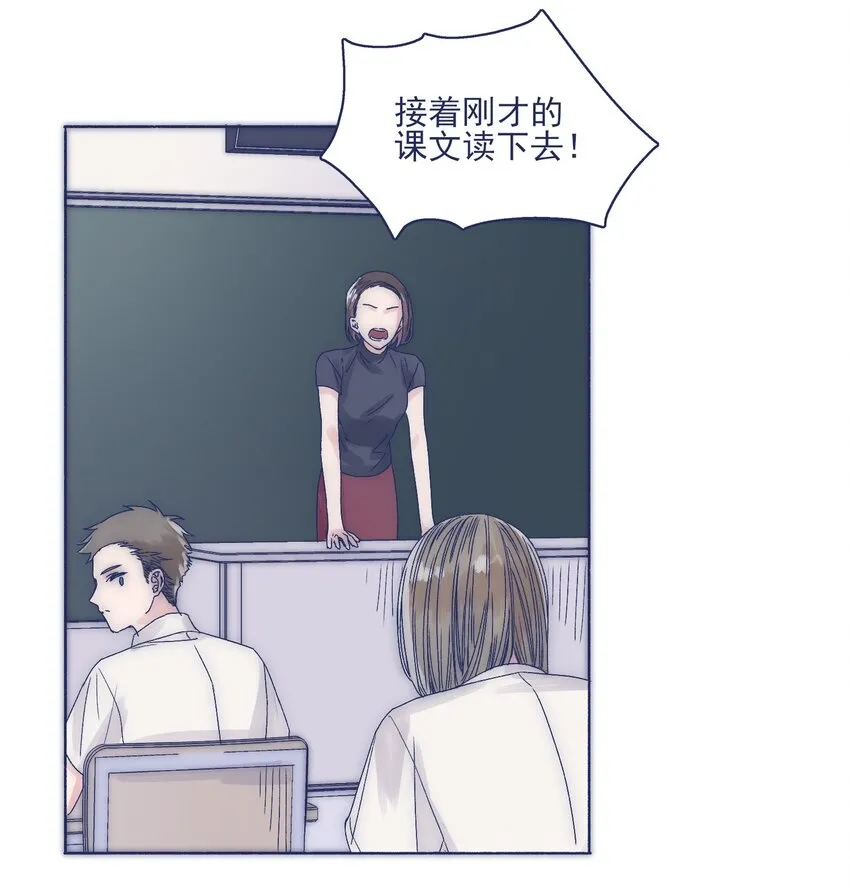 003 抑制不住的愤怒 第17页