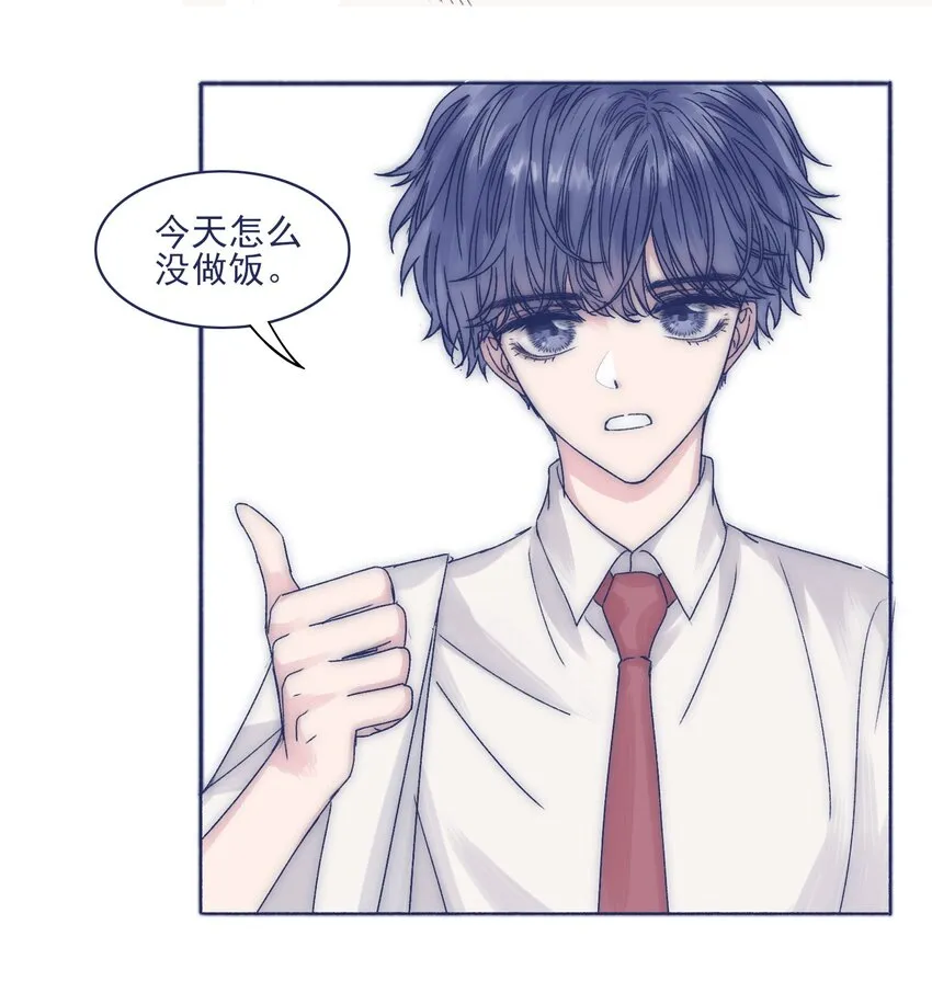 003 抑制不住的愤怒 第23页