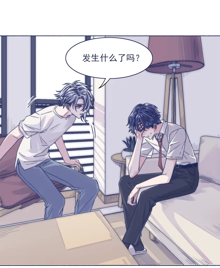 003 抑制不住的愤怒 第28页