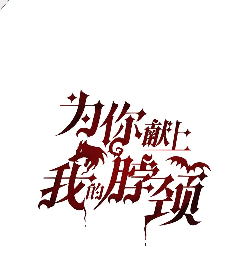 004 噩梦醒来 第5页