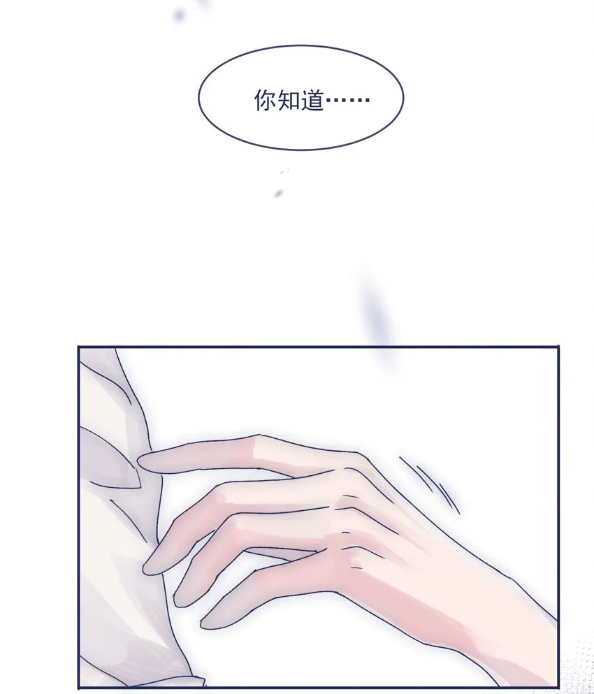 004 噩梦醒来 第17页