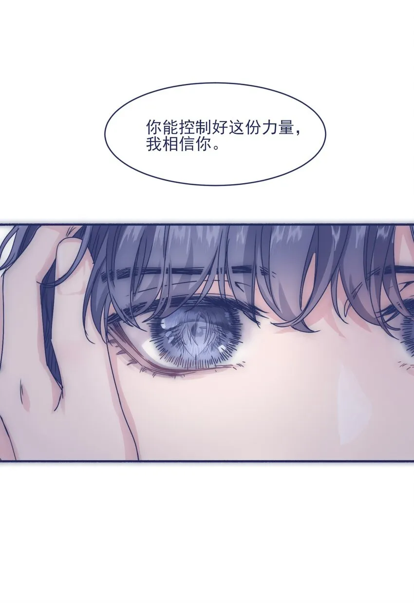 004 噩梦醒来 第31页