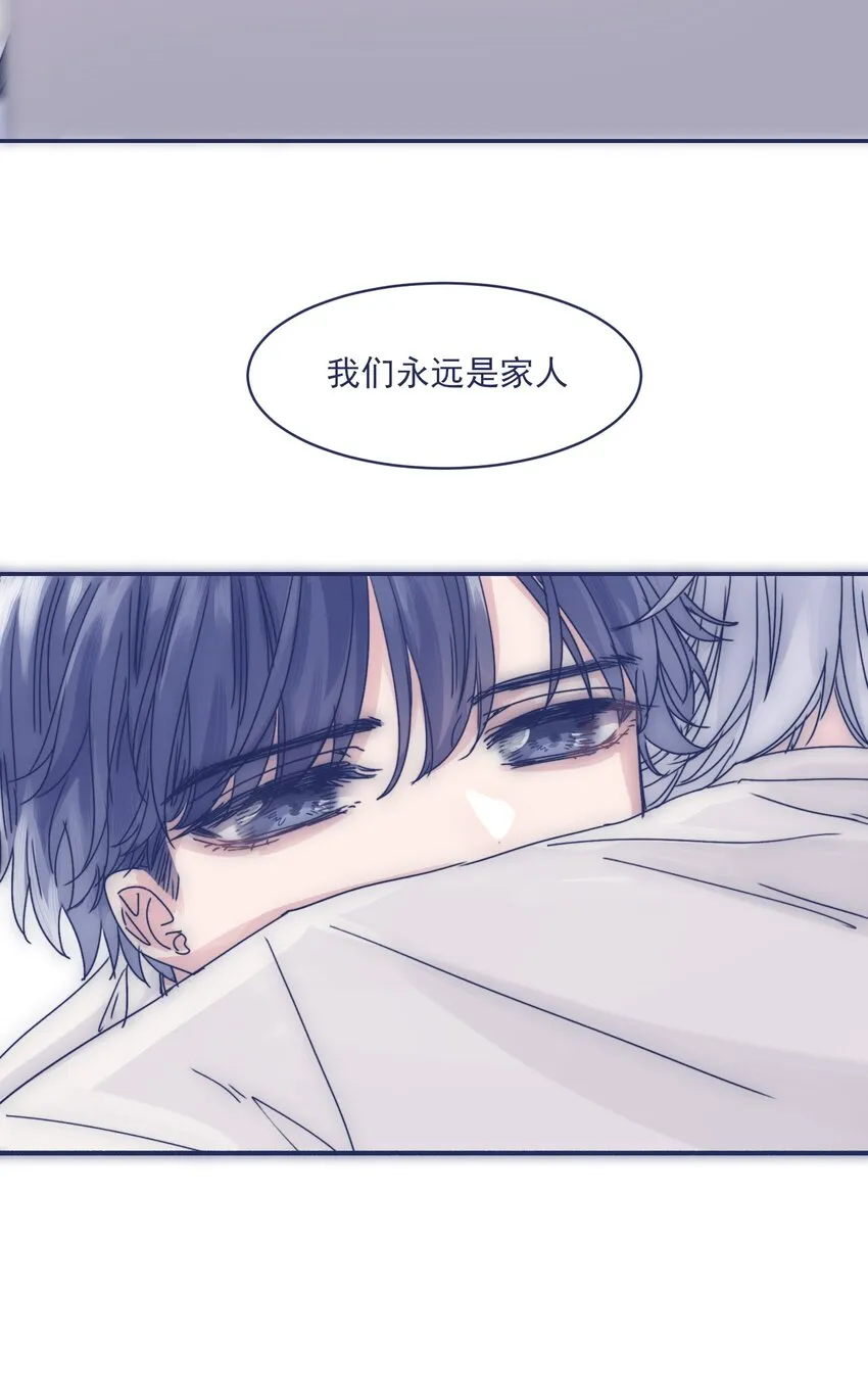 004 噩梦醒来 第38页