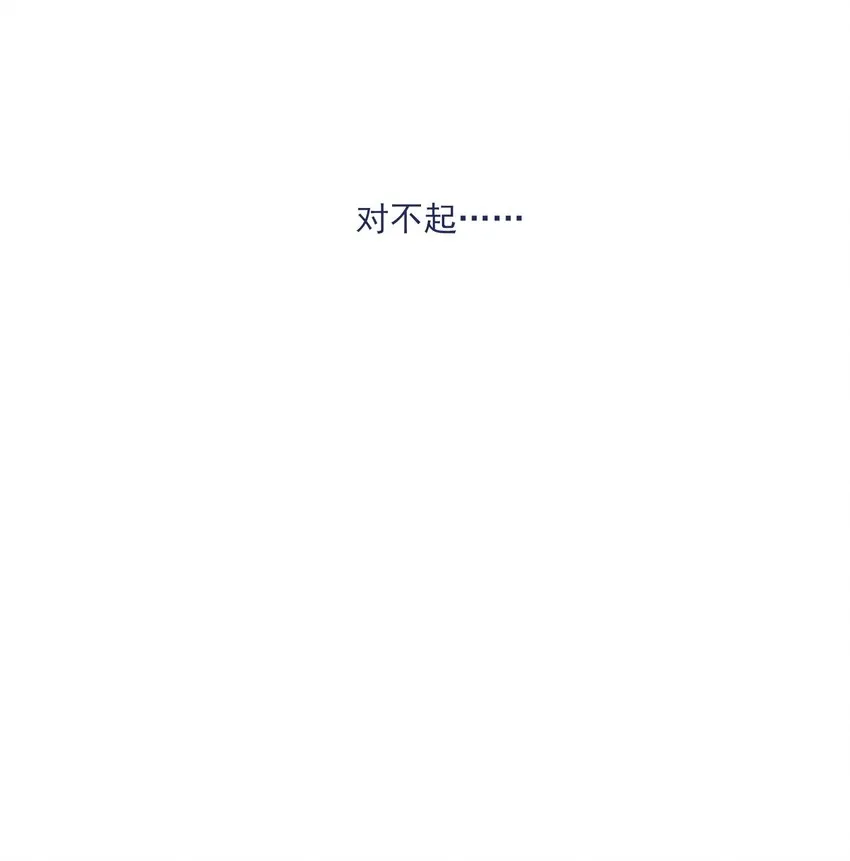 004 噩梦醒来 第40页