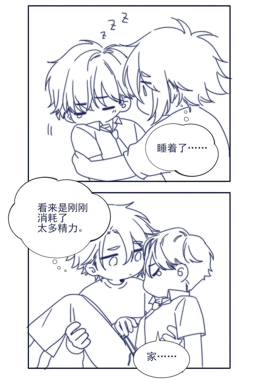 004 噩梦醒来 第42页
