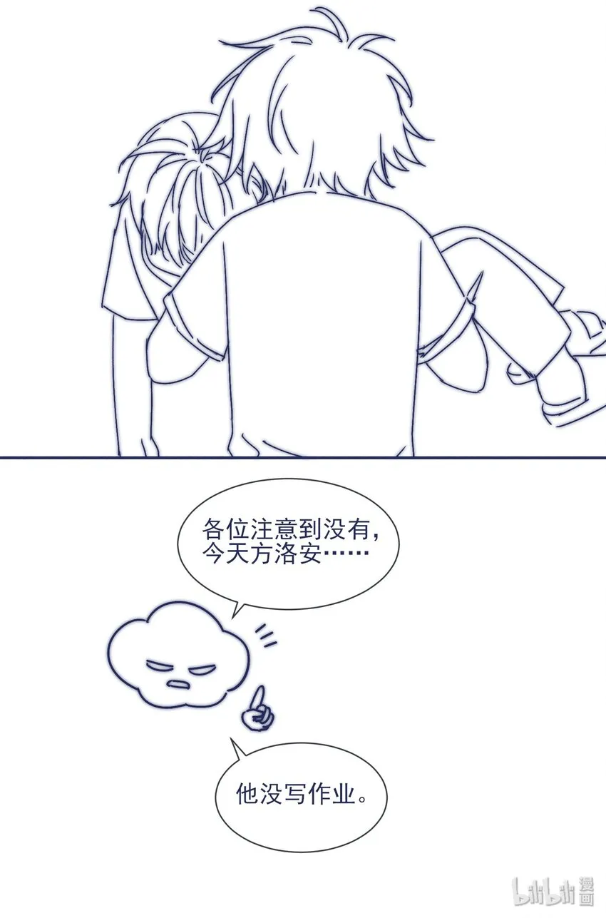 004 噩梦醒来 第44页