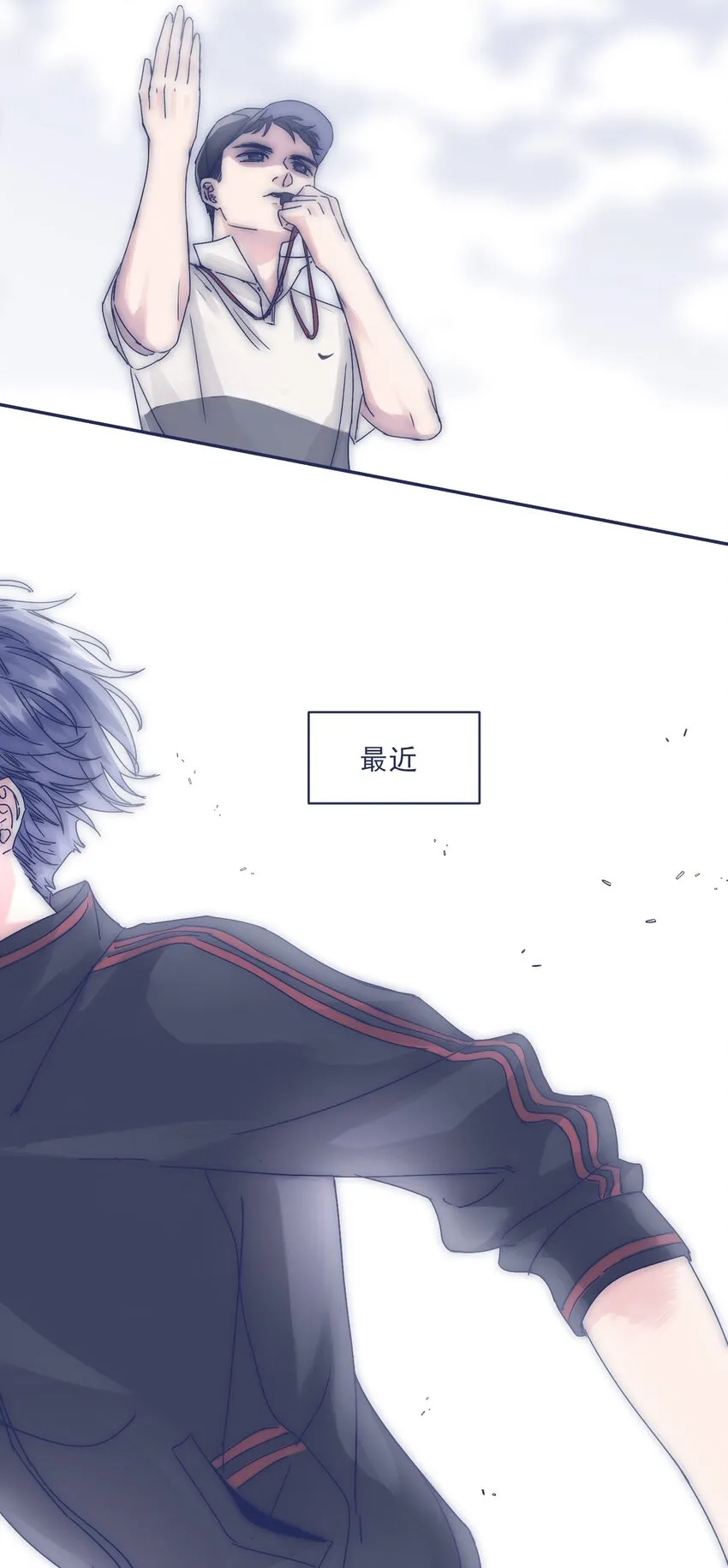 005 当普通人好难 第7页