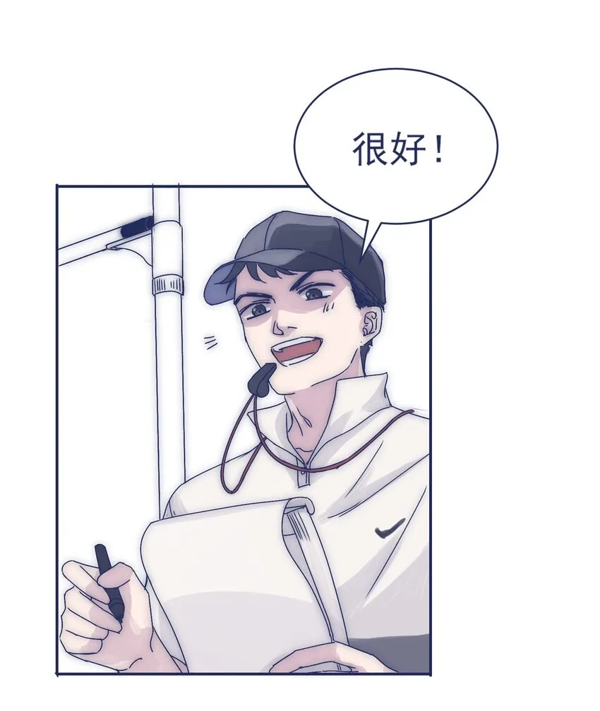 005 当普通人好难 第10页