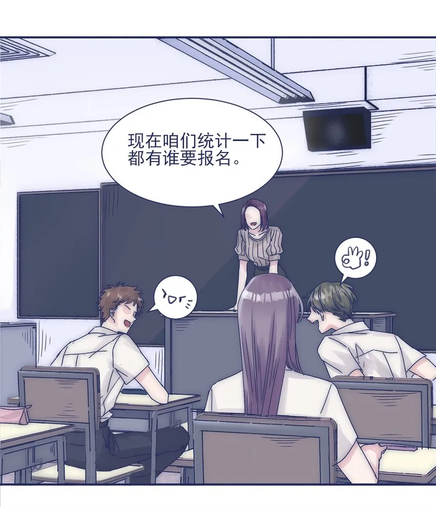 005 当普通人好难 第29页