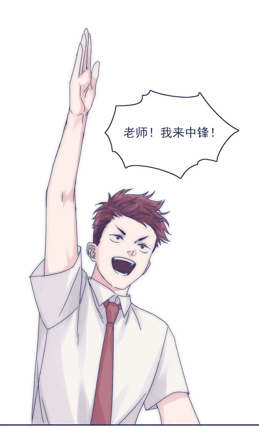 005 当普通人好难 第31页