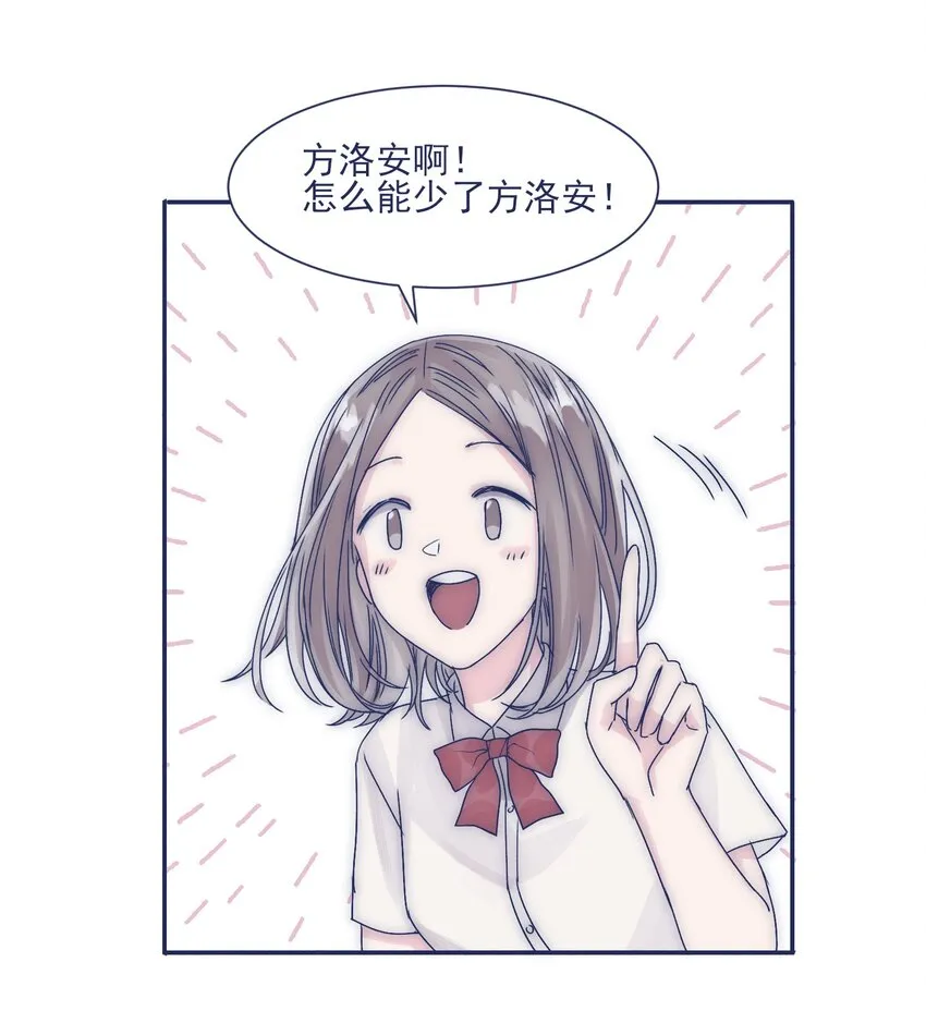 005 当普通人好难 第35页
