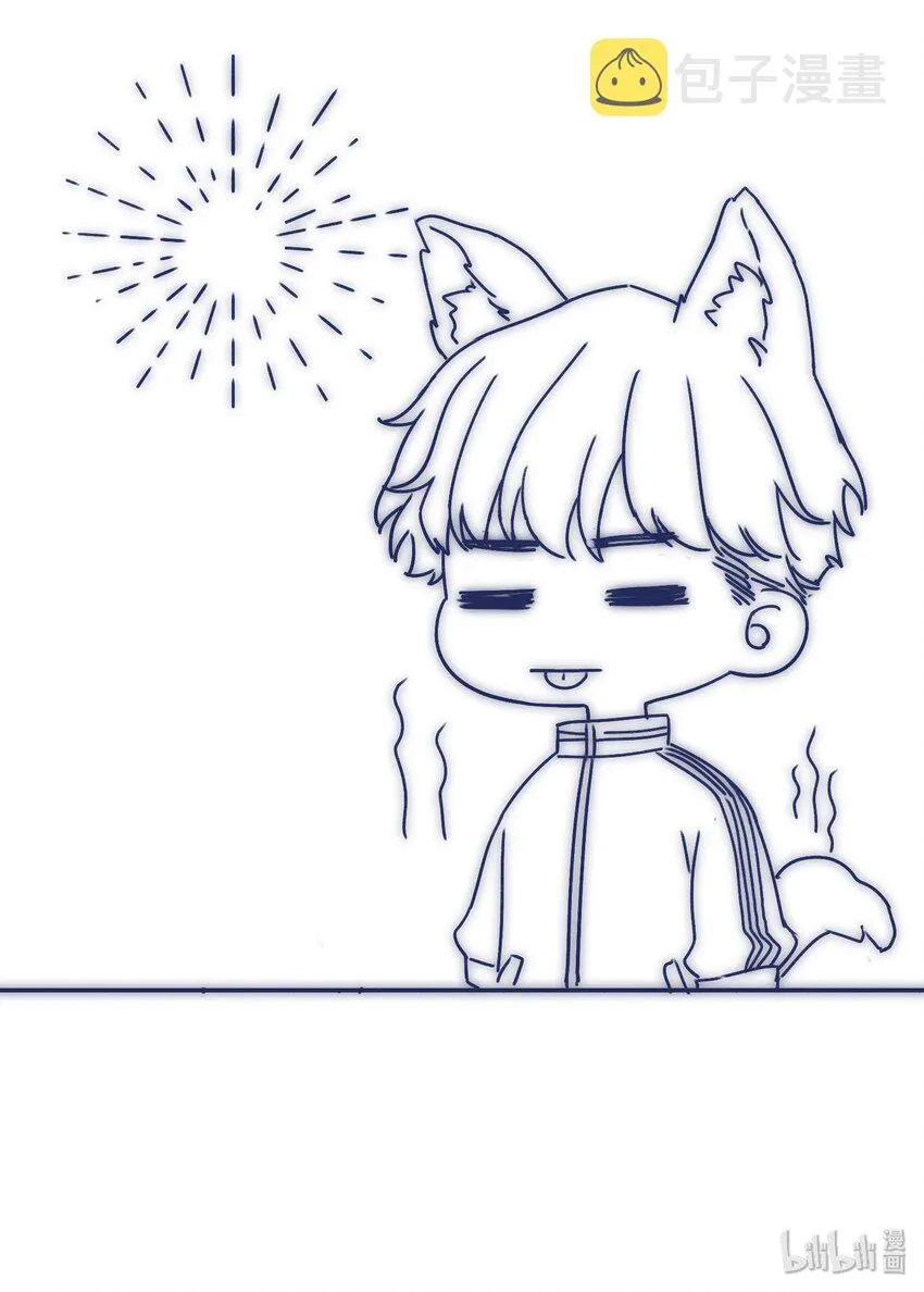 005 当普通人好难 第39页