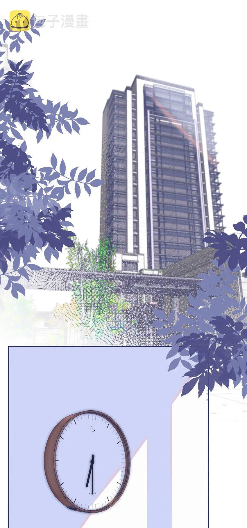 006 哥哥你不许再去学校！ 第3页