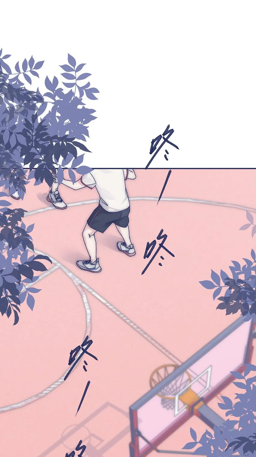 006 哥哥你不许再去学校！ 第11页