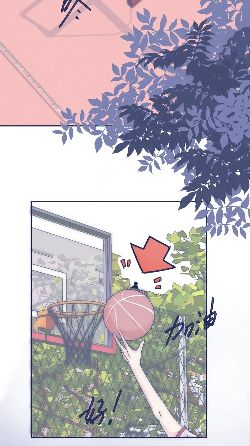 006 哥哥你不许再去学校！ 第12页
