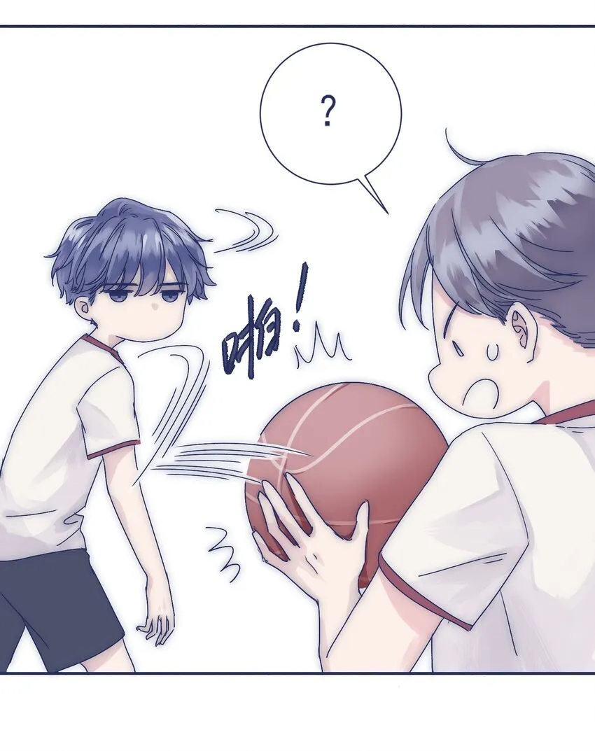 006 哥哥你不许再去学校！ 第23页