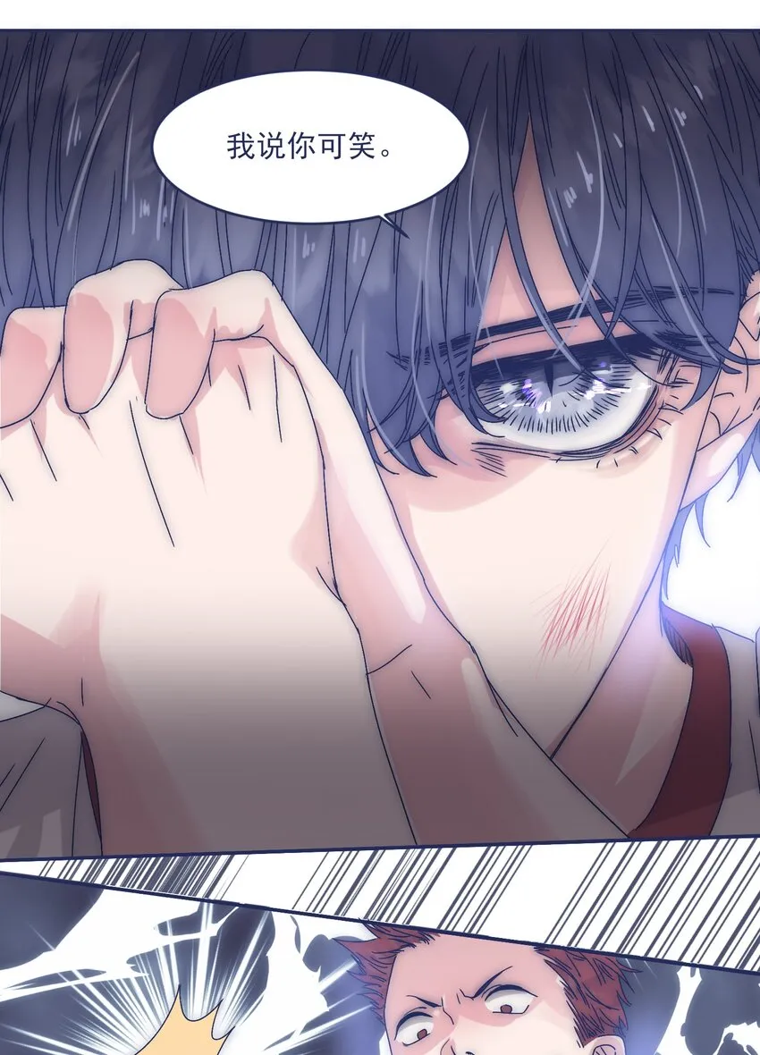 007 篮球赛后的纷争 第21页