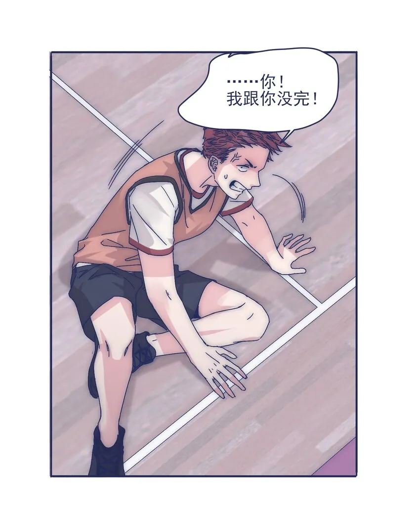 007 篮球赛后的纷争 第25页