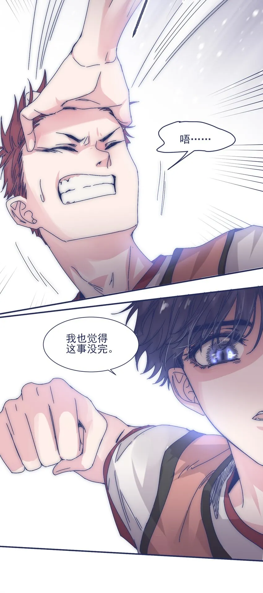 007 篮球赛后的纷争 第27页