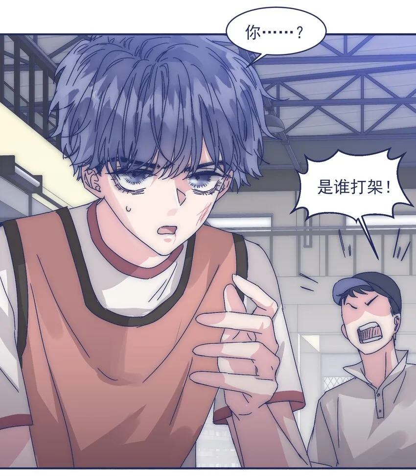 007 篮球赛后的纷争 第35页