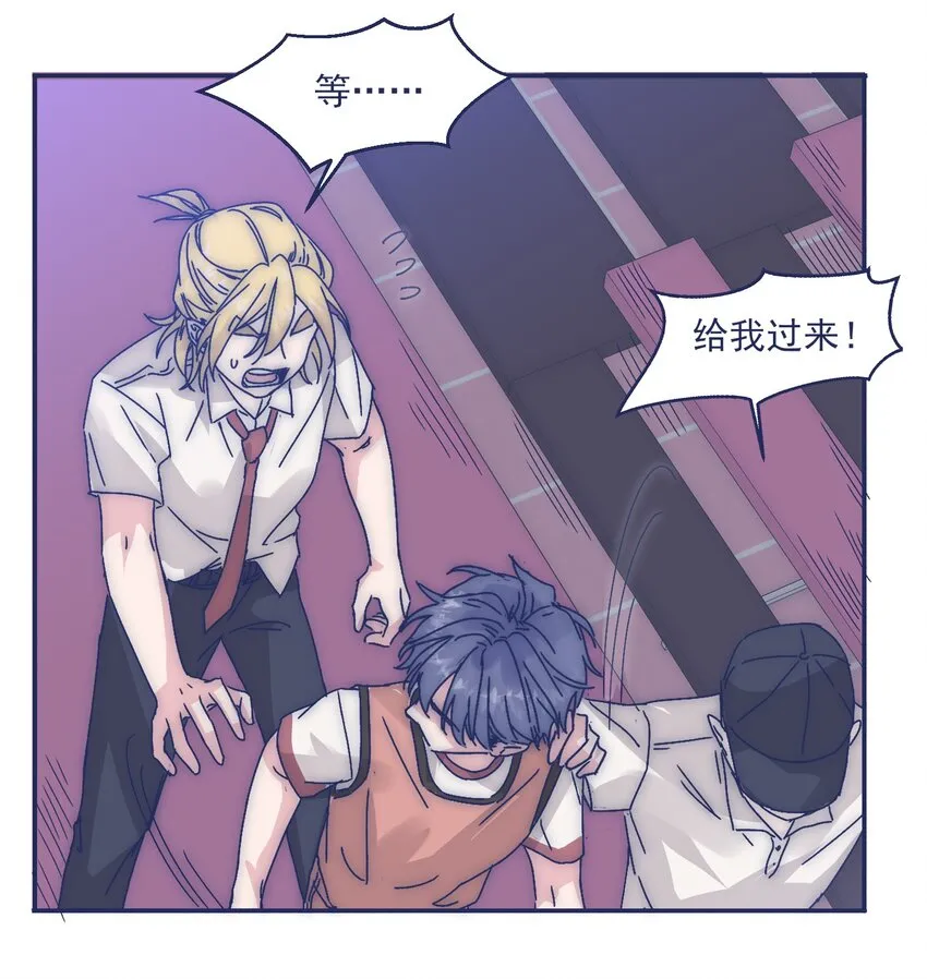 007 篮球赛后的纷争 第36页
