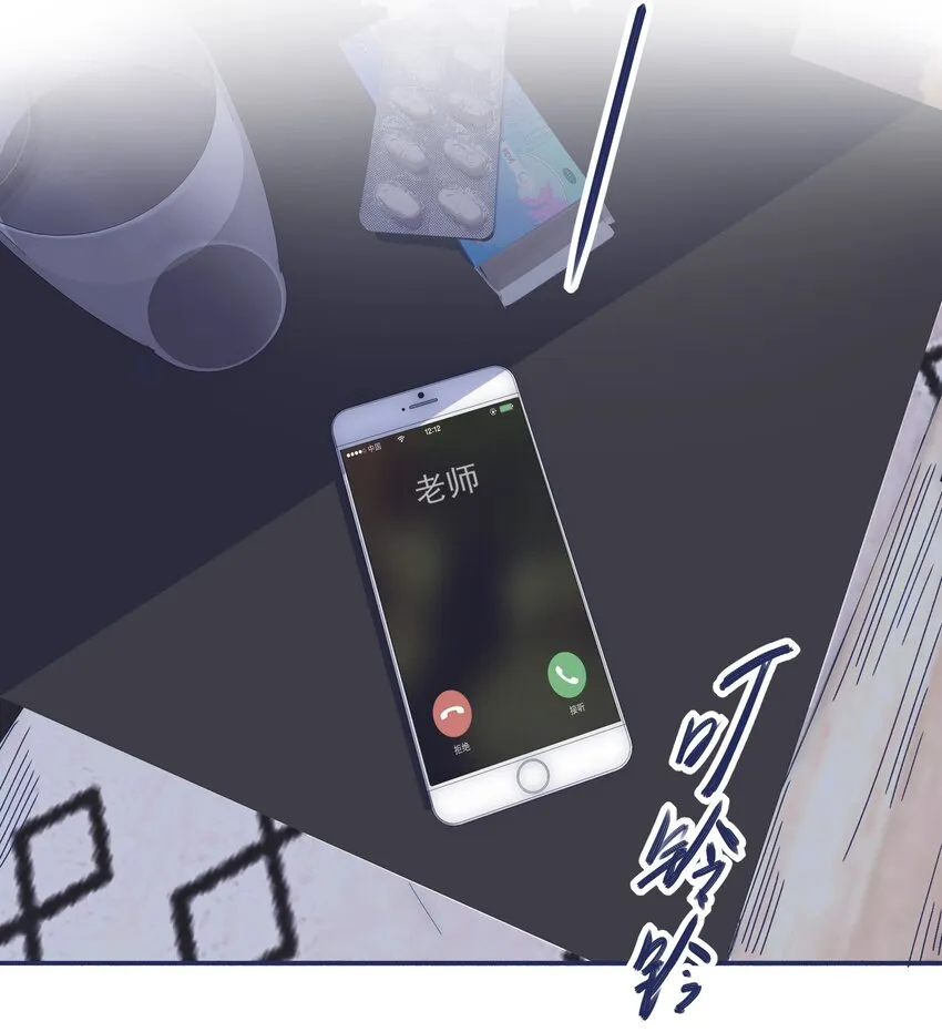 007 篮球赛后的纷争 第39页