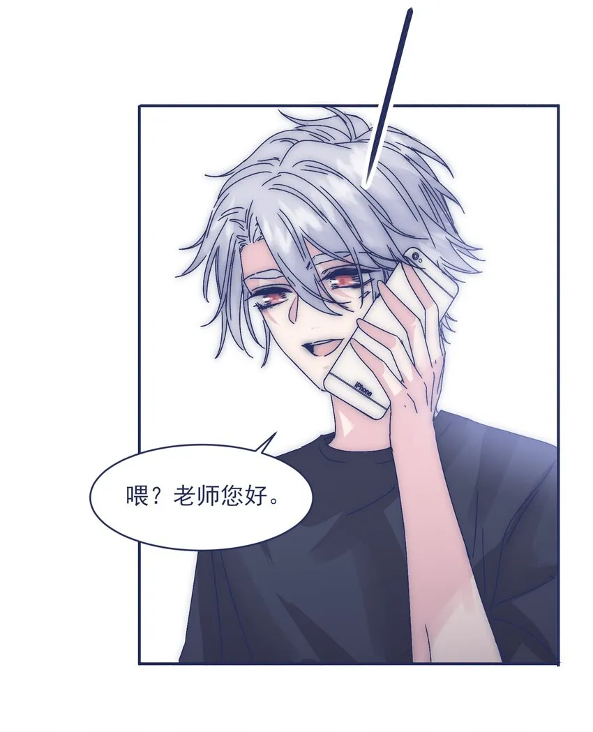 007 篮球赛后的纷争 第40页