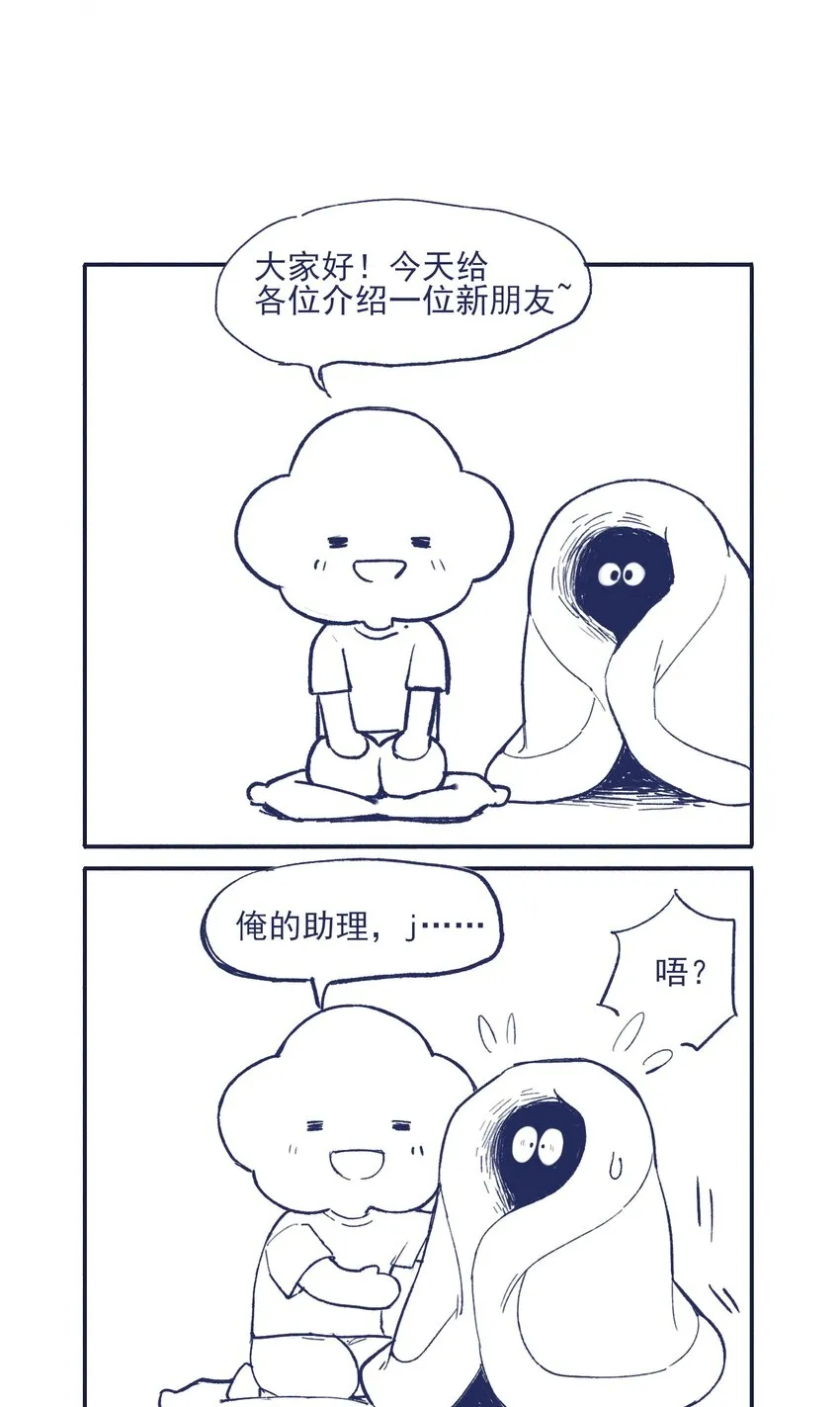 007 篮球赛后的纷争 第42页