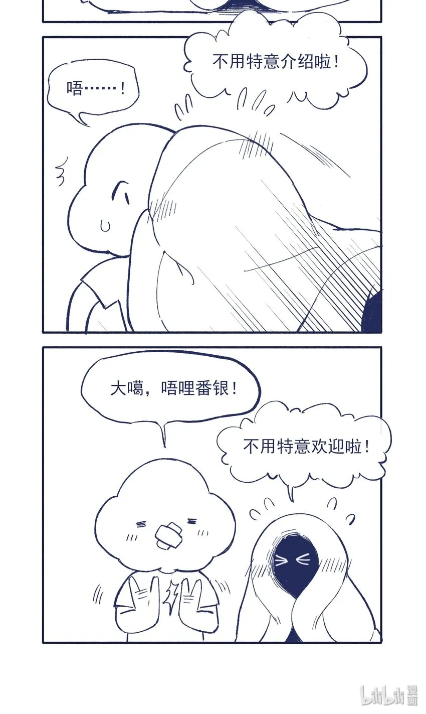 007 篮球赛后的纷争 第43页