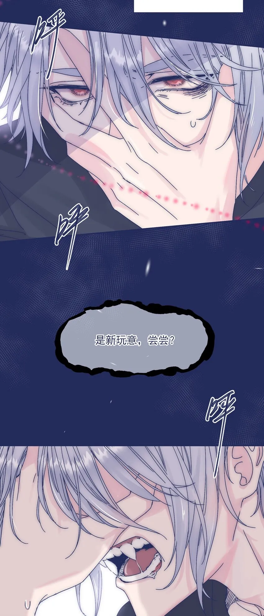 009 给你一个承诺 第4页