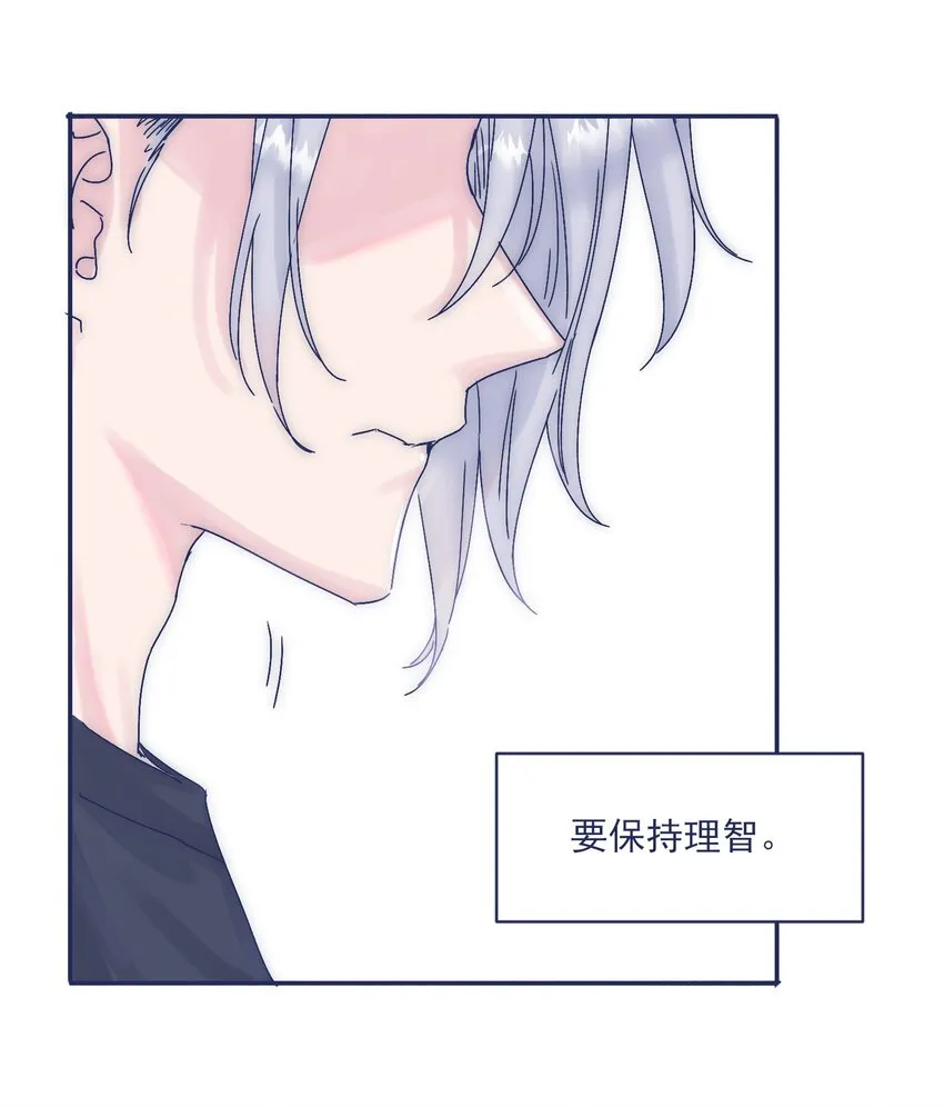 009 给你一个承诺 第10页