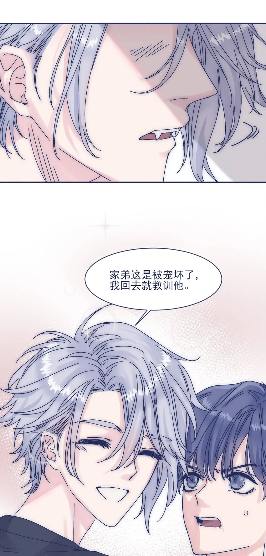 009 给你一个承诺 第23页