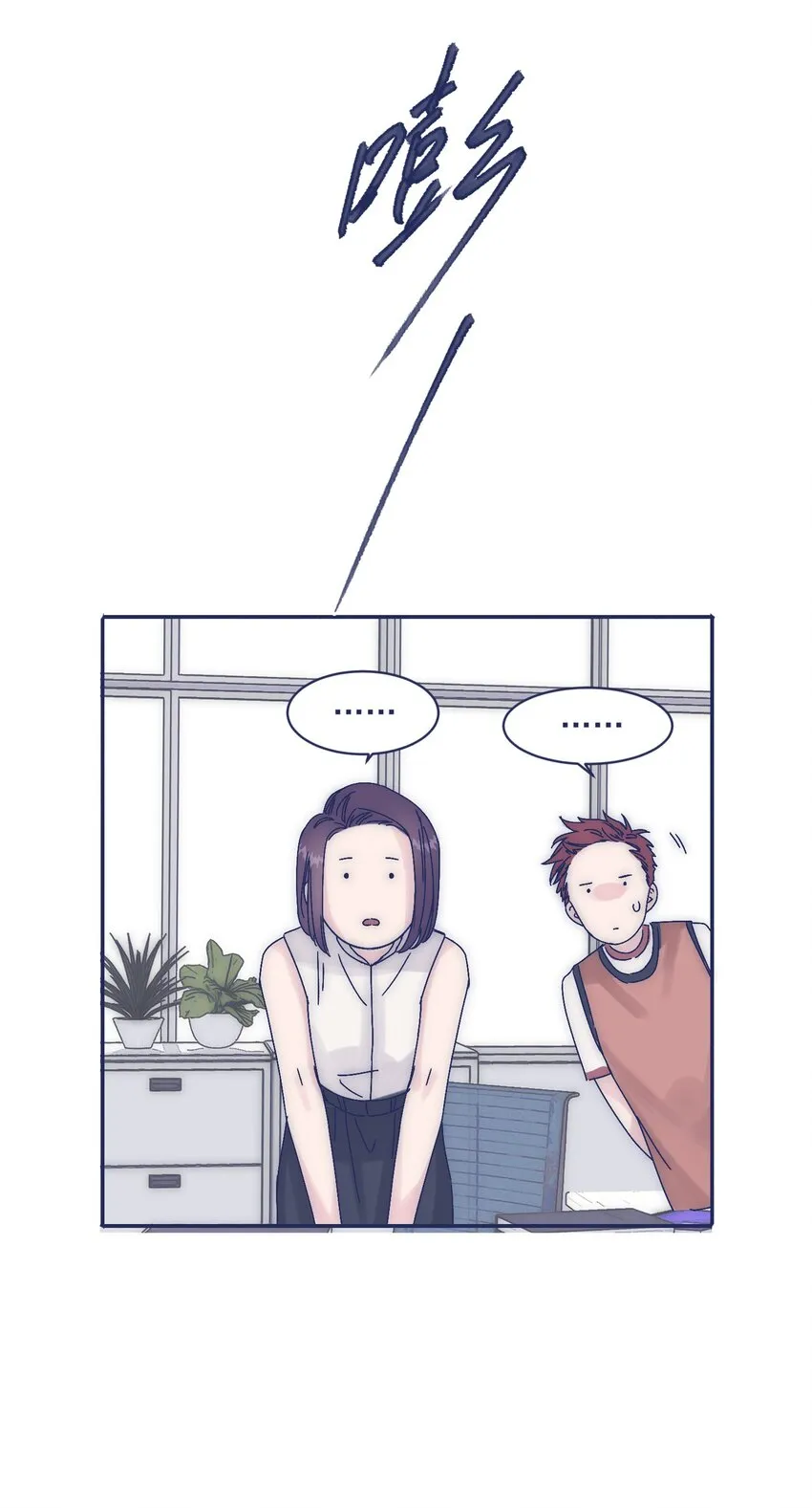 009 给你一个承诺 第26页