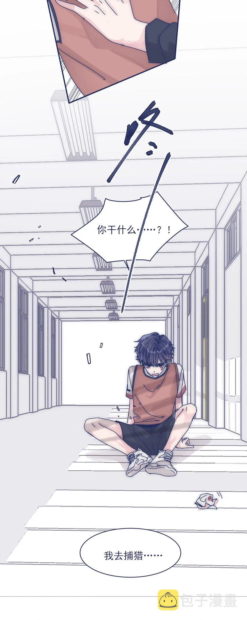 009 给你一个承诺 第29页