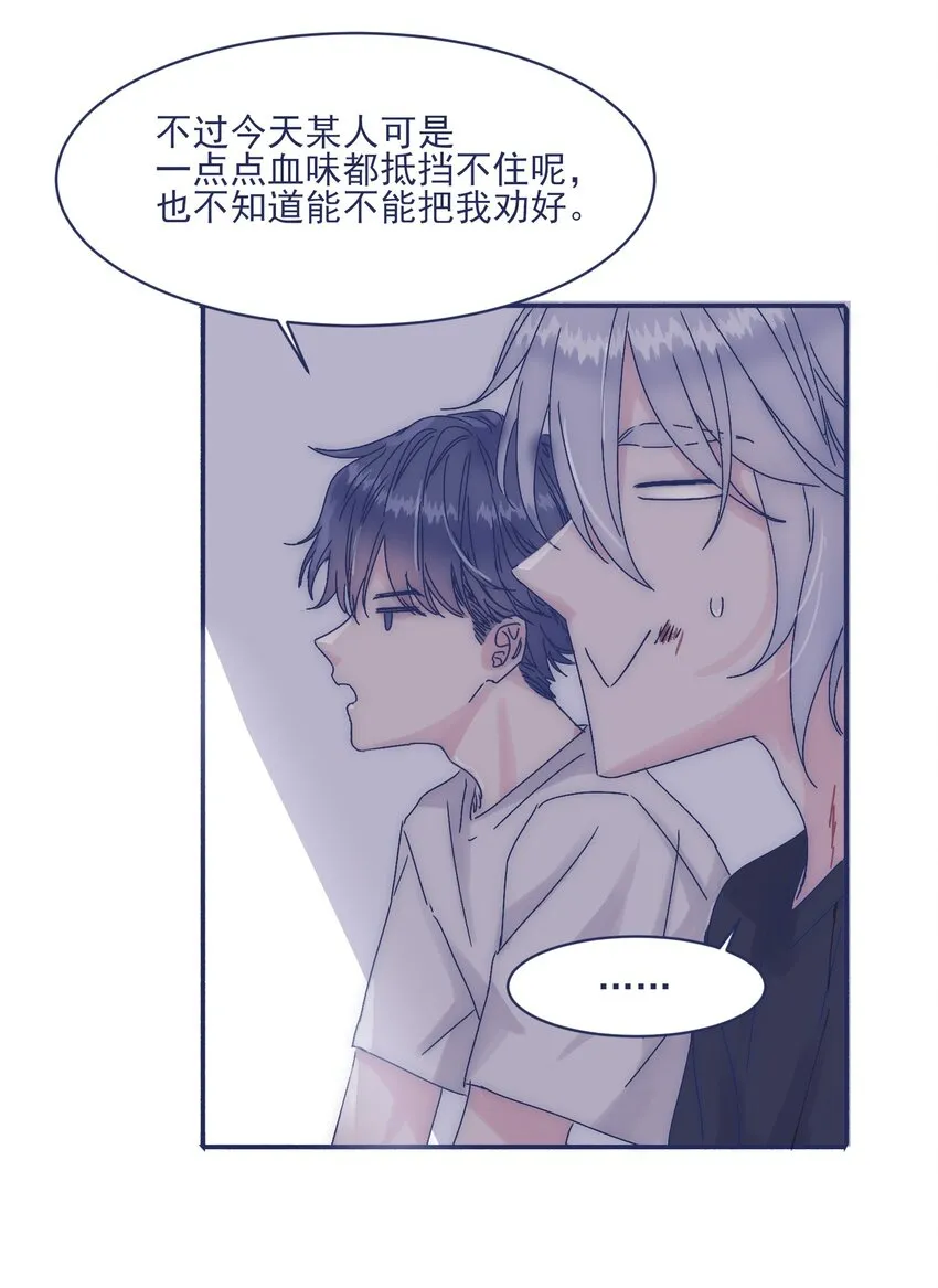 009 给你一个承诺 第38页