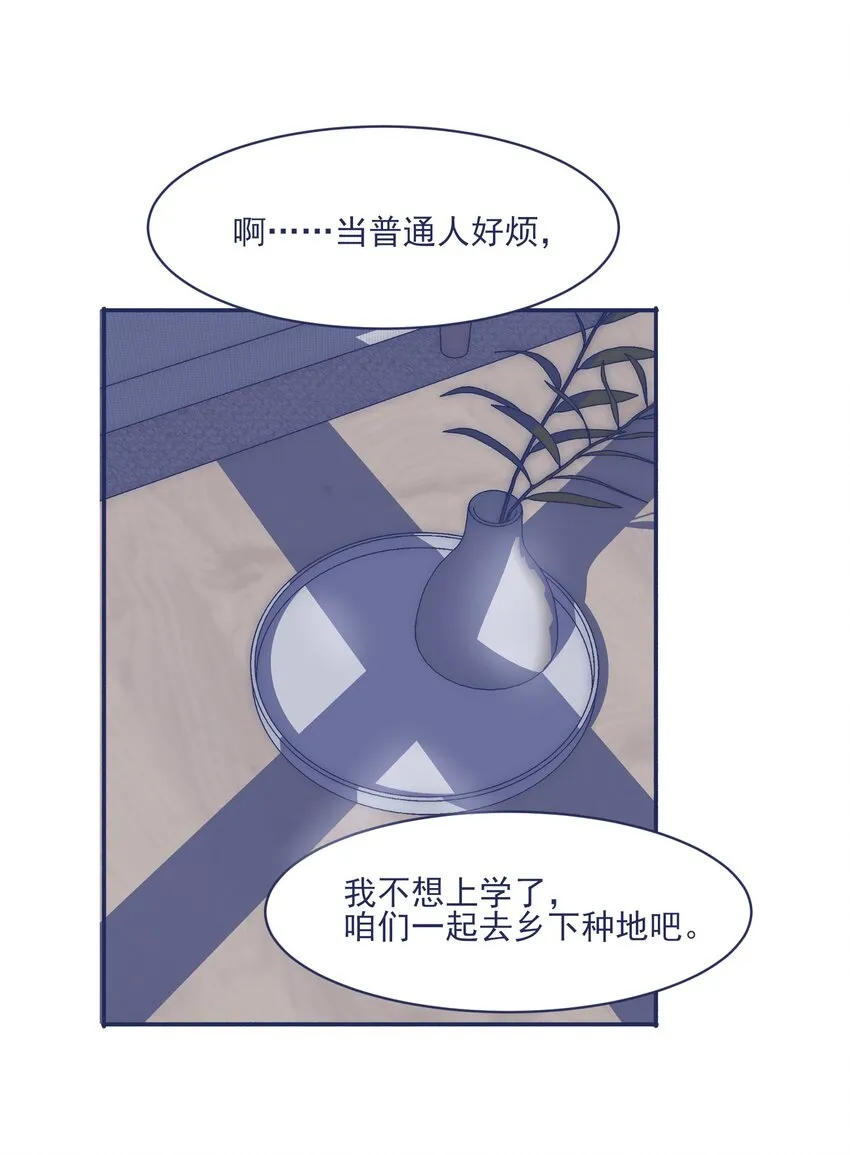 009 给你一个承诺 第39页