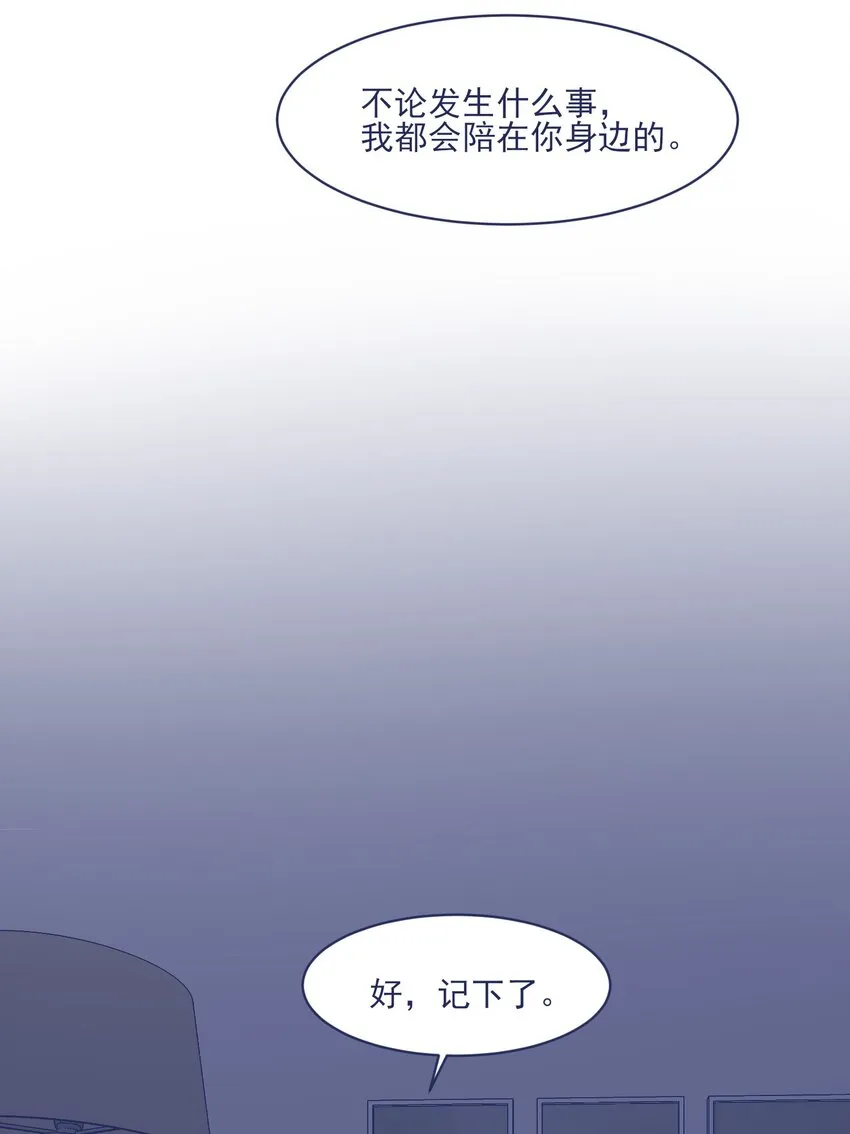 009 给你一个承诺 第42页