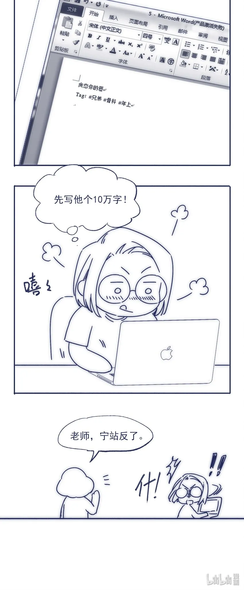 009 给你一个承诺 第45页