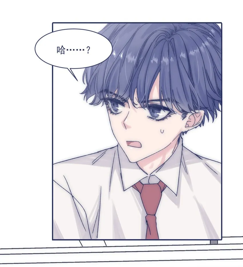 010 不要接近他 第7页