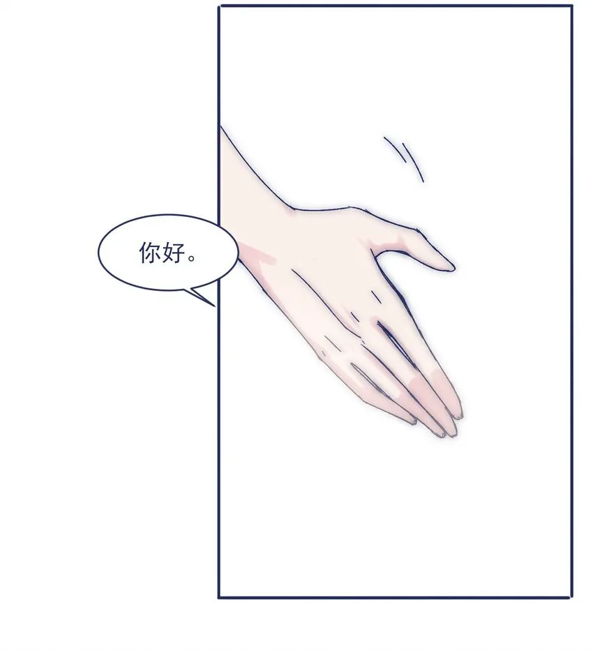 010 不要接近他 第17页