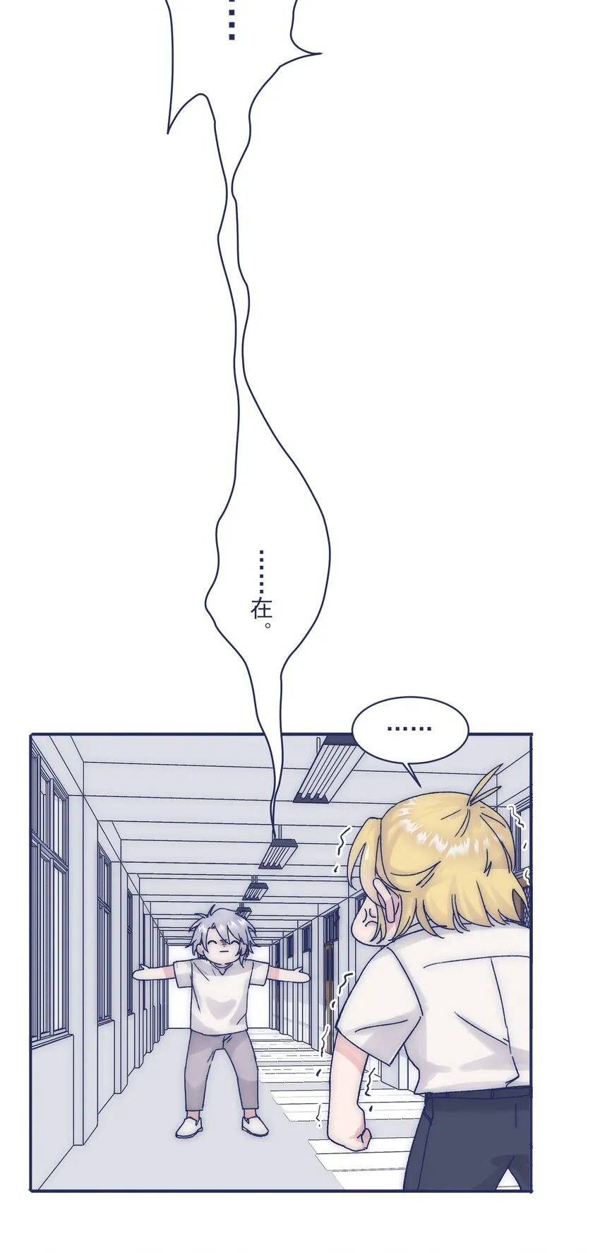 010 不要接近他 第35页