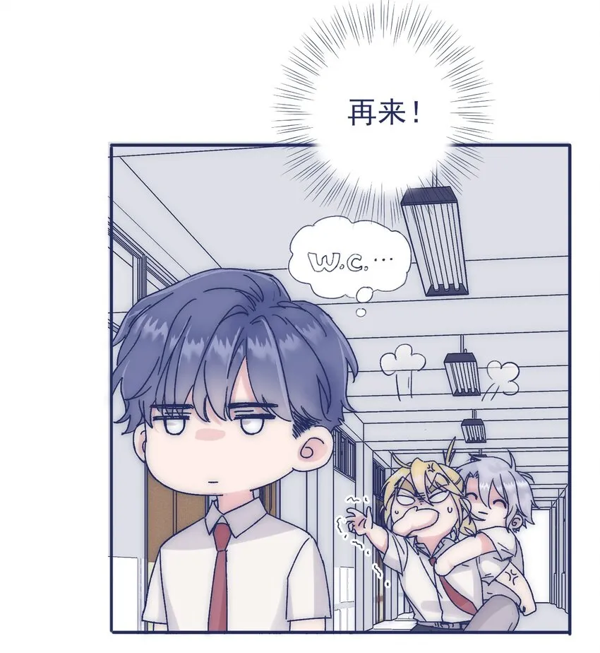 010 不要接近他 第37页
