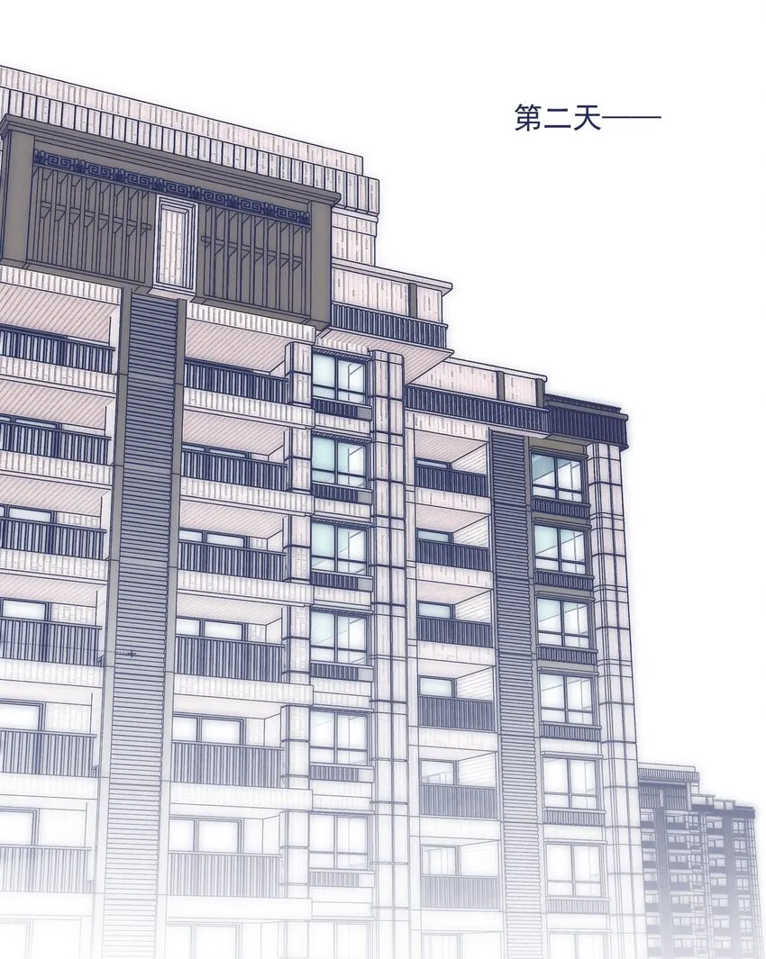 010 不要接近他 第39页