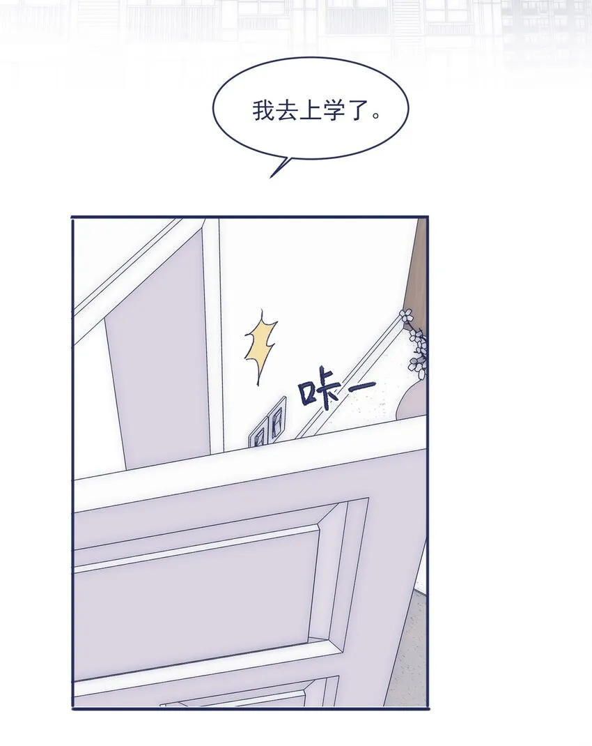 010 不要接近他 第40页