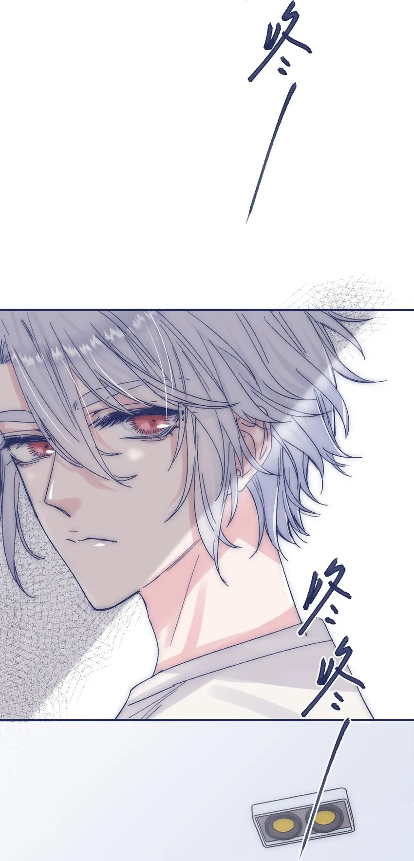 010 不要接近他 第44页