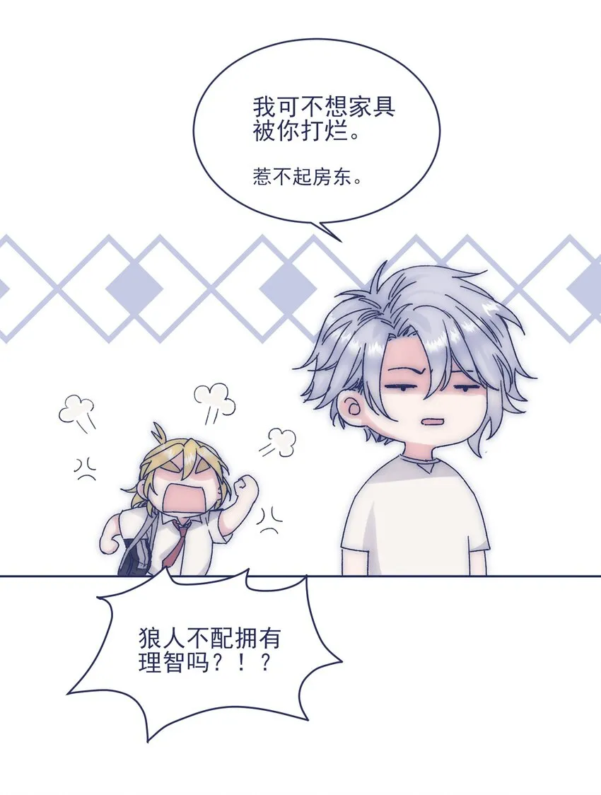 011 交涉 第5页