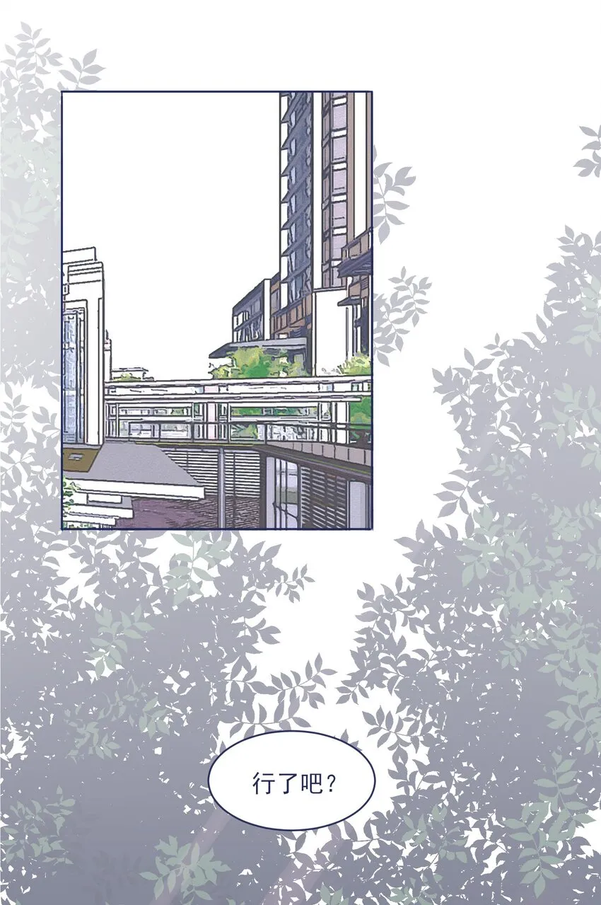 011 交涉 第6页