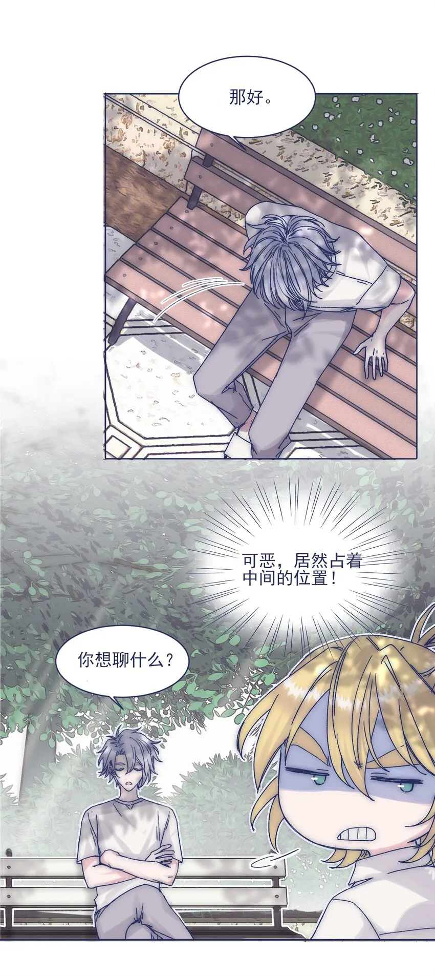 011 交涉 第8页