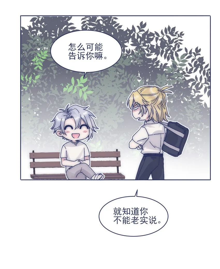 011 交涉 第12页