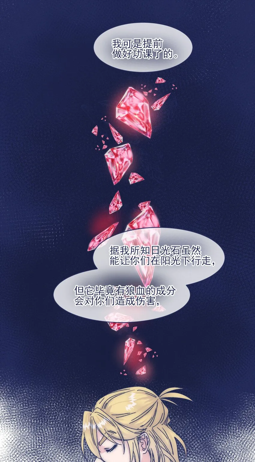 011 交涉 第13页